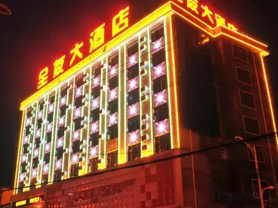 Pusafeyou Hotel