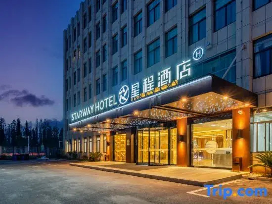 Starway Hotel (Nanjing Ginkgo Lake Avenue)
