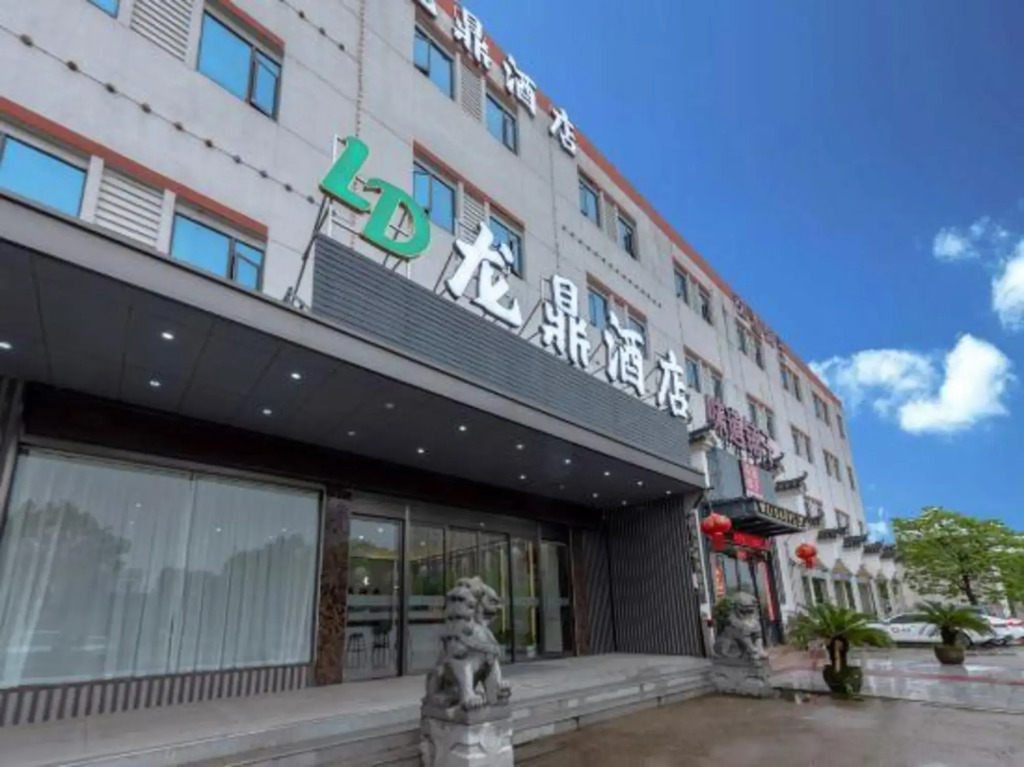 Longding Business Hotel
