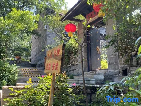 Yimeng Renjia Hotel
