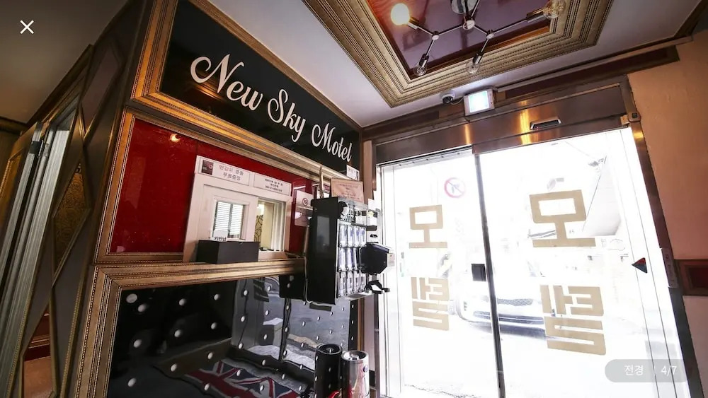 New Sky Motel