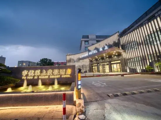 Yuyou Xishang Resort Hotel (Hangzhou Xixi Wetland Branch)