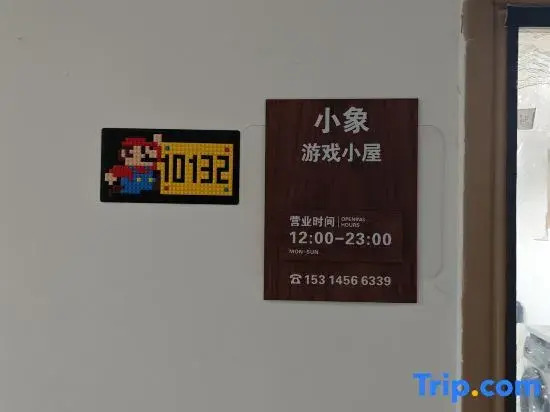 Little Elephant Family Cinema Hotel