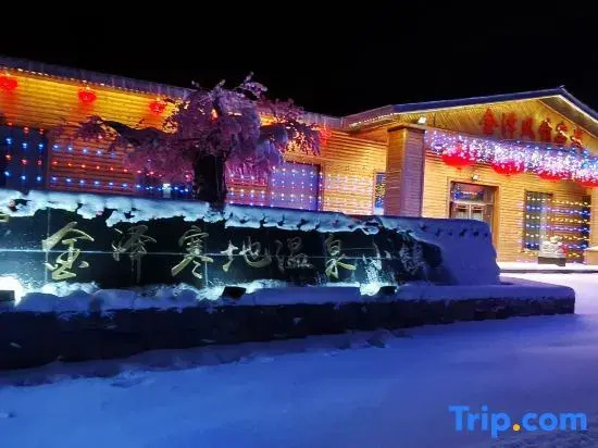 Xuegu Jinze Cold Spring Town (China Xuegu Scenic Area)