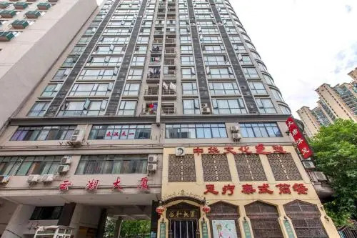Wuhan Jianghan·Jianghan Road· Locals Apartment 00156350