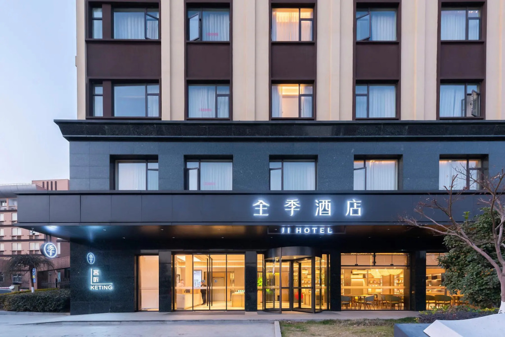 Ji Hotel Deqing Qianyuan