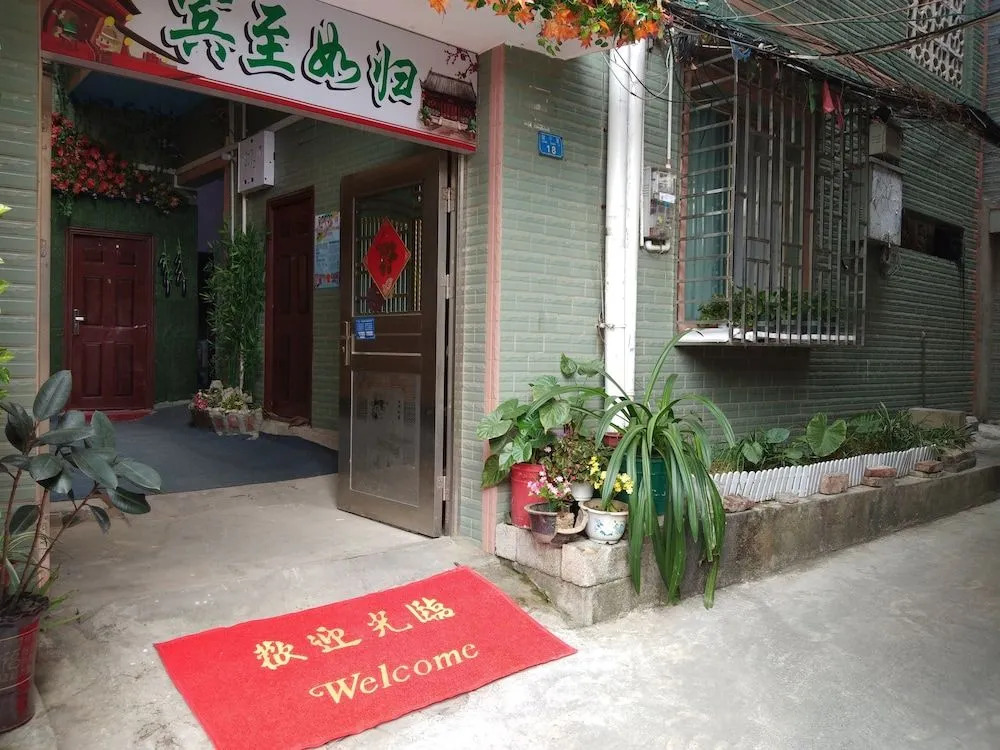 JuMei Inn