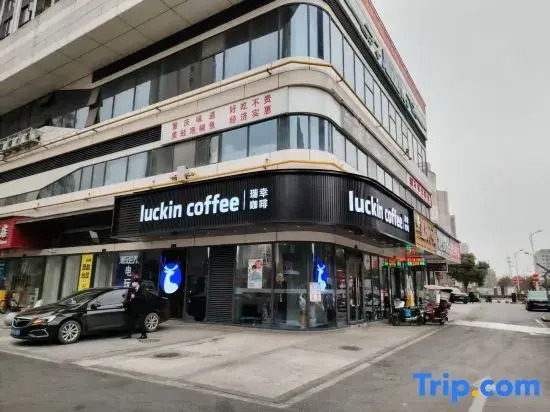 Yujian Chengshi Homestay (Binhai Shangye Zhongxin)