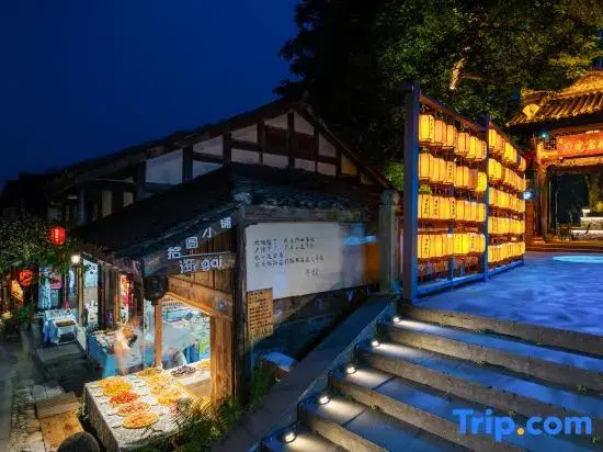 Moonlight Aquarius Homestay (Dujiangyan Scenic Area Nanqiao Branch)