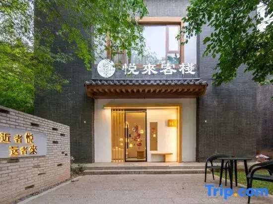 Your Life Hotel