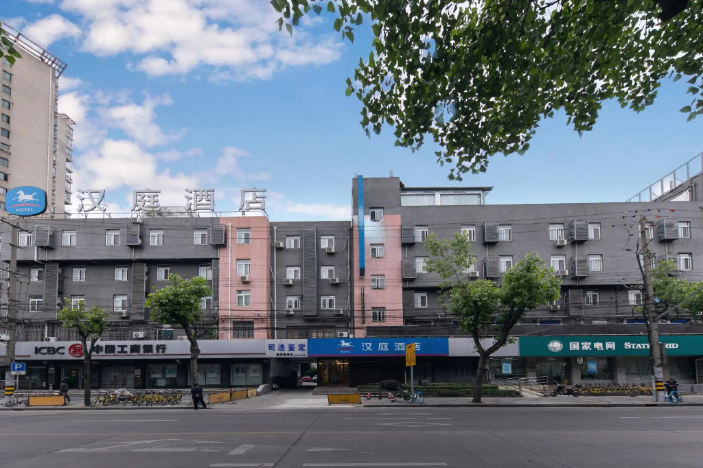 Hanting Hotel Shanghai Middle Ring Bailian