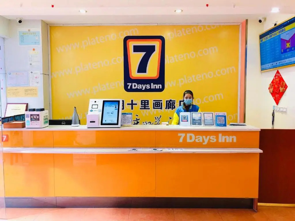 7Days Inn Guilin Yangshuo Shili Gallery
