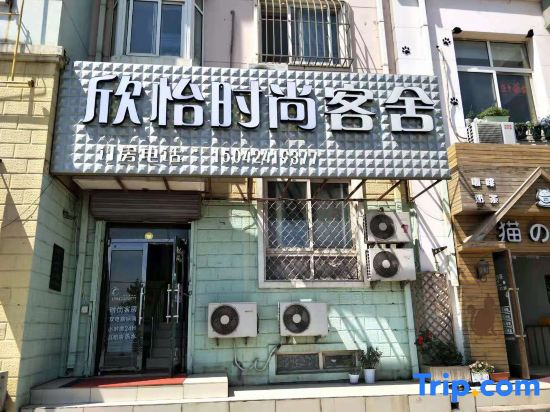 Dalian Xinyi Fashion Room