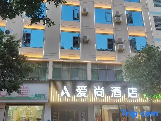 Yuanmou Aishang Hotel (Yuanma Night Market Branch)