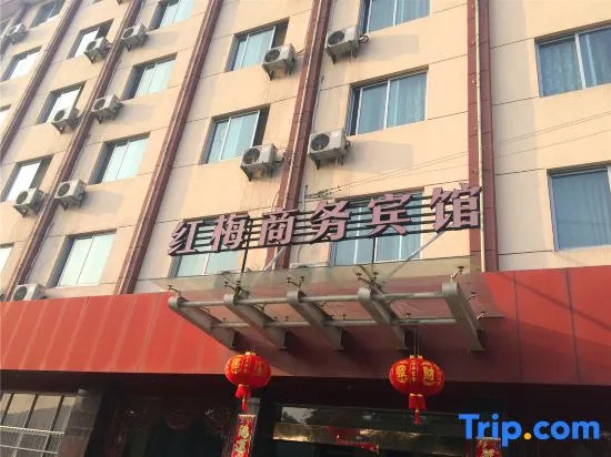 Hongmei Business Hotel