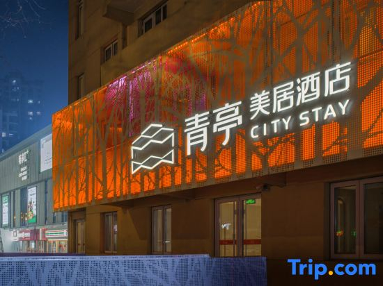 ​​Qingting · Meiju Hotel