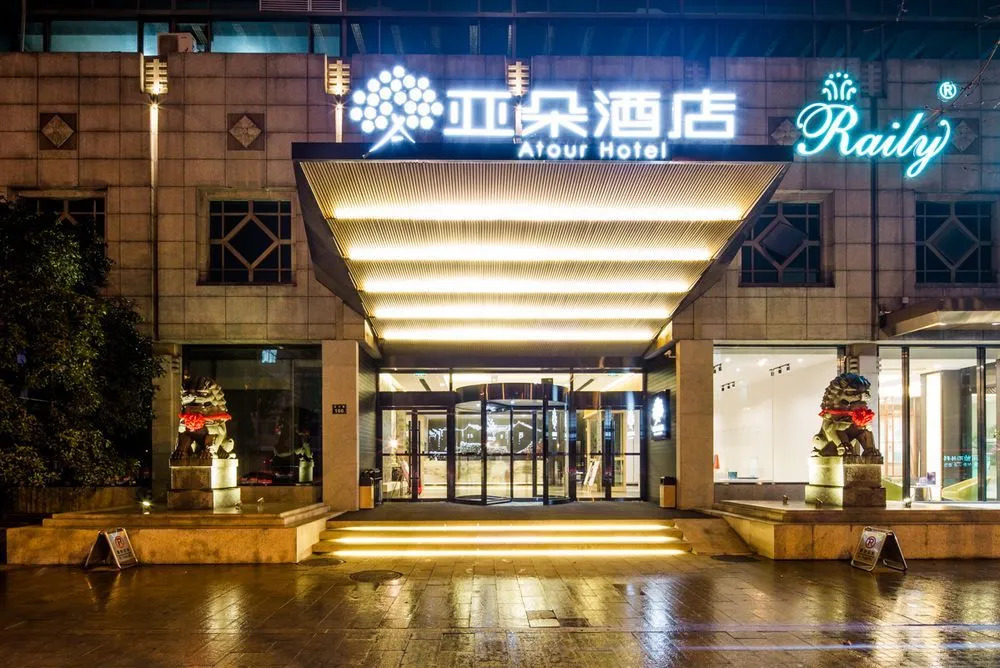 Atour Music Hotel Hangzhou West Lake