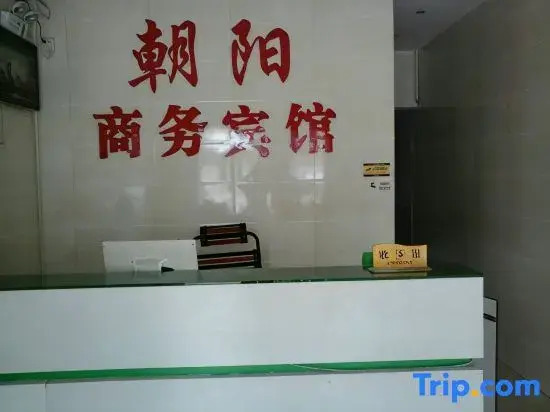 Nandan Chaoyang Business Hotel