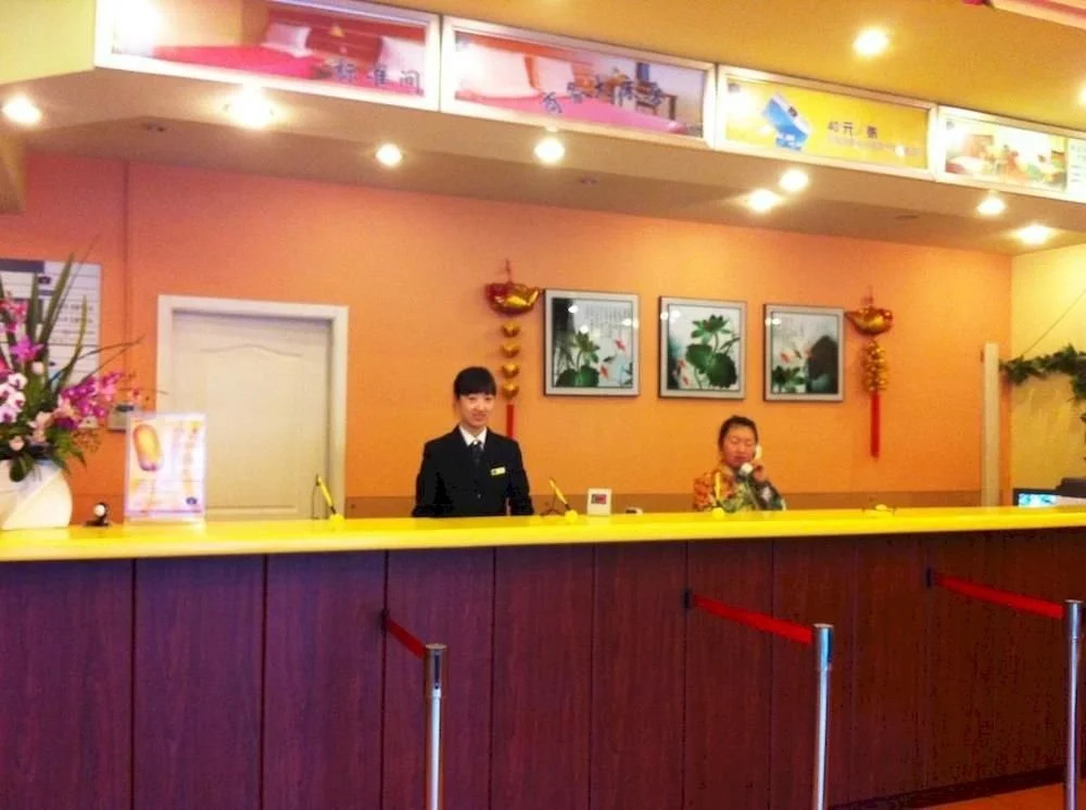 Home Inn Urumqi