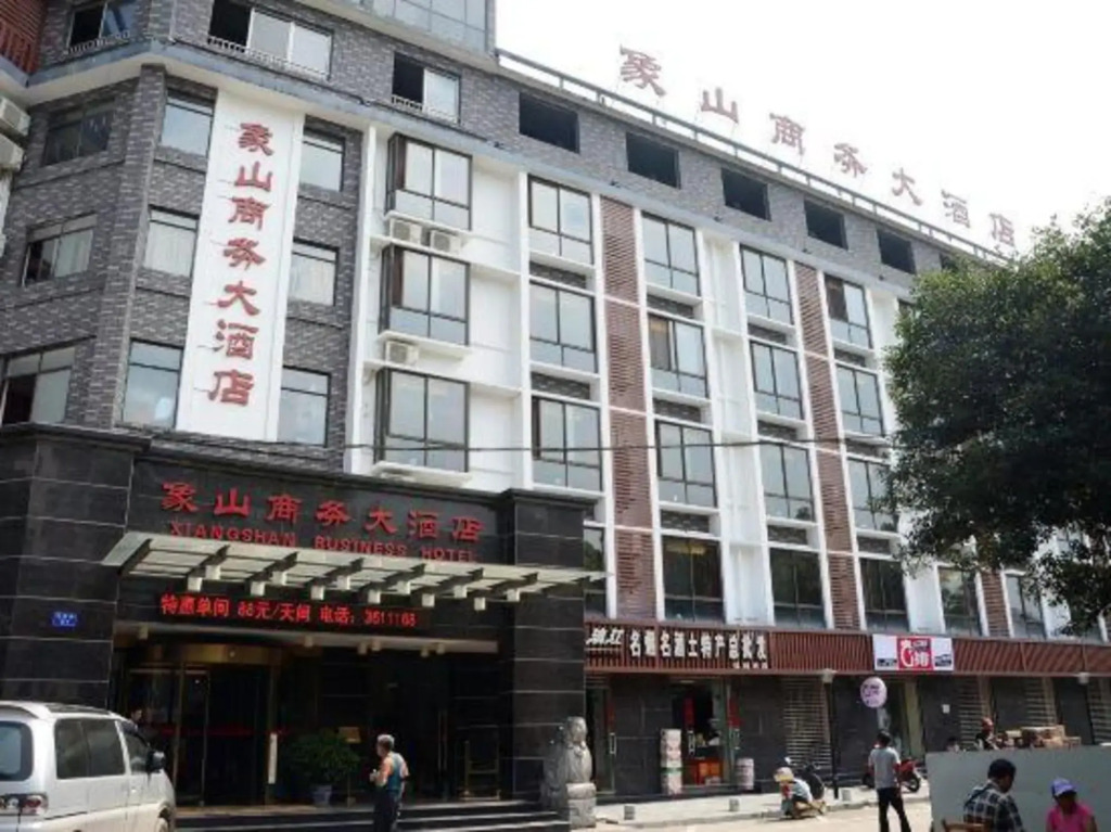 Xiangshan Business Hotel