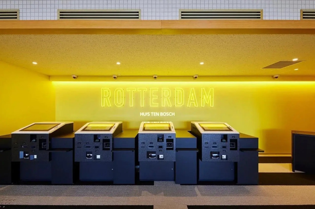 Hotel Rotterdam Huis Ten Bosch