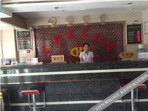 Aksu Xindu Business Hotel