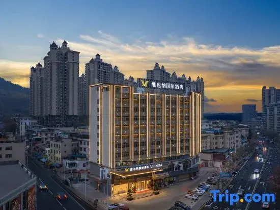 Vienna International Hotel Shaoguan Mine Park Moore City Branch