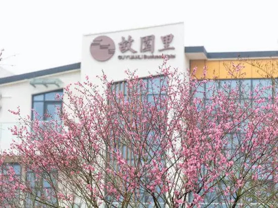 Wunvzhou Guyuanli Hotel
