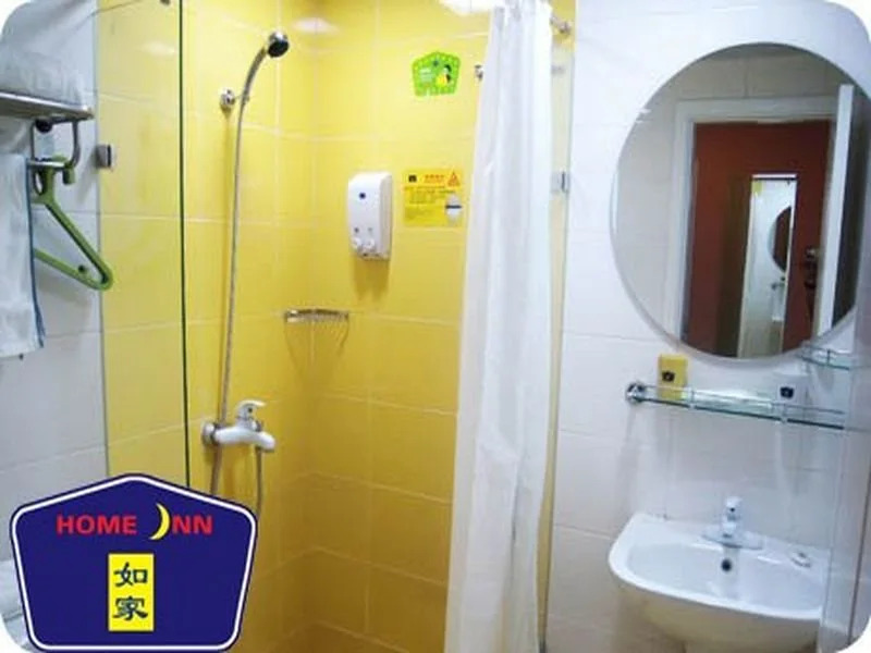 Shenzhen Home Inn - Xixiang Subway Station