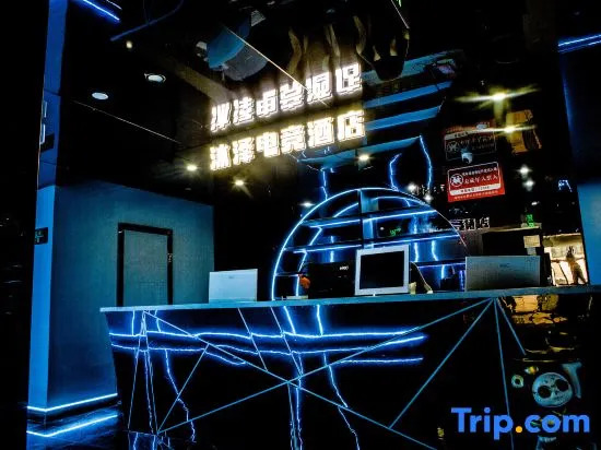 Muze E-sports Hotel