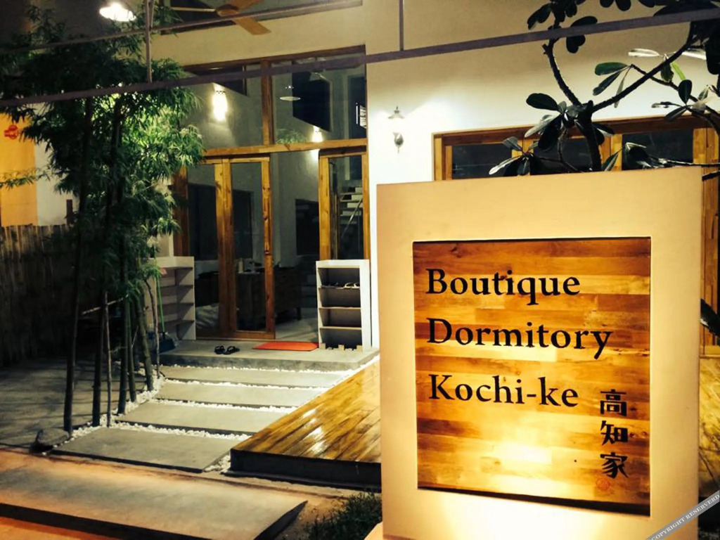 Boutique Dormitory Kochi-ke