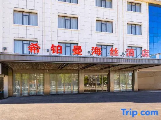 Hiberman Maritime Hotel (Taoxichuan Cultural & Creative Block · Sculpture Porcelain Factory Branch)