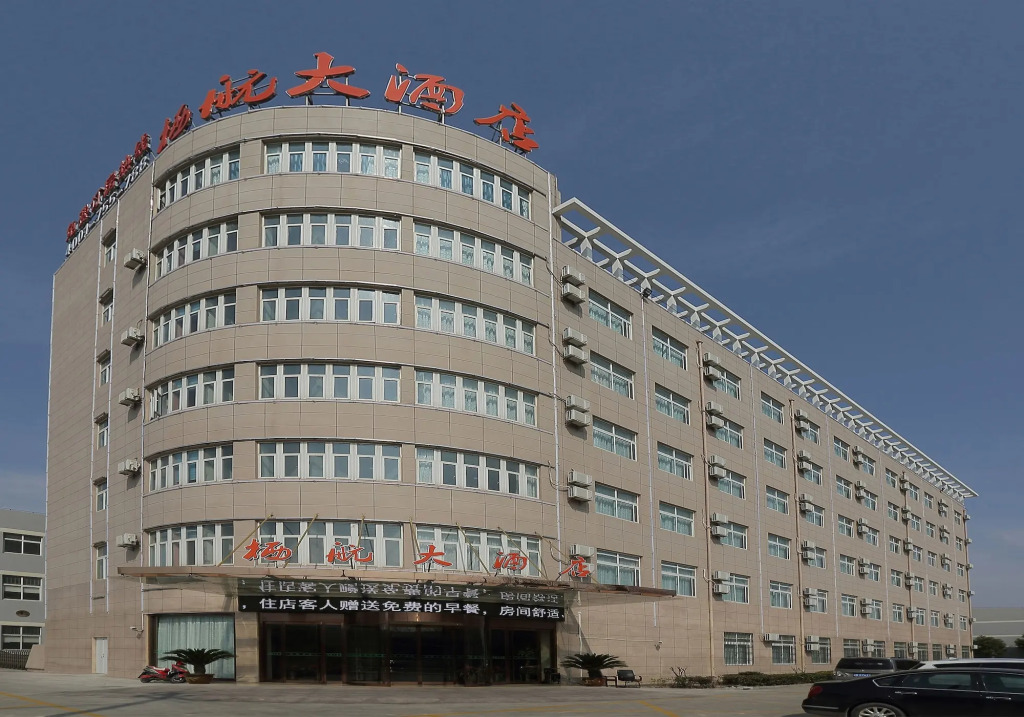 shanghaiqihangdajiudian