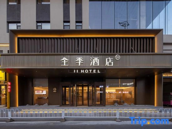 JI Hotel (Shenyang Yalujiang Street Huanggu MixC One)