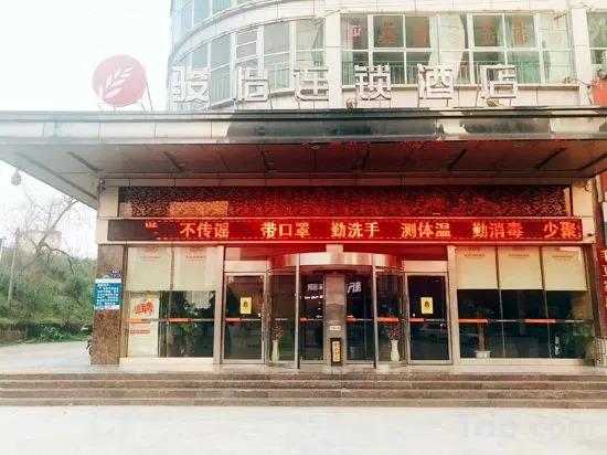 Jun Hotel Hunan Loudi Fuqing Road