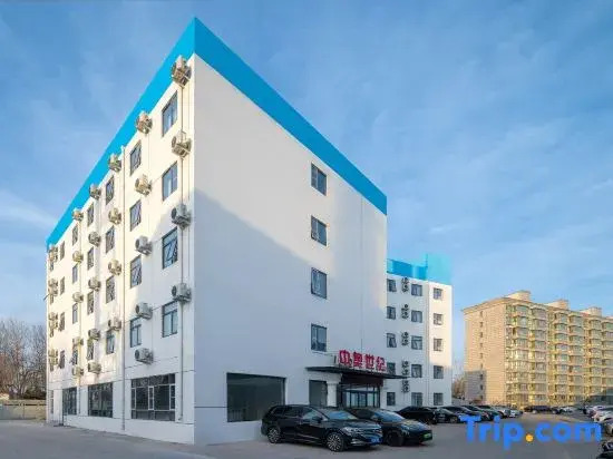 Zhong Ao Century Hotel (Universal Beijing Resort Zhangjiawan)