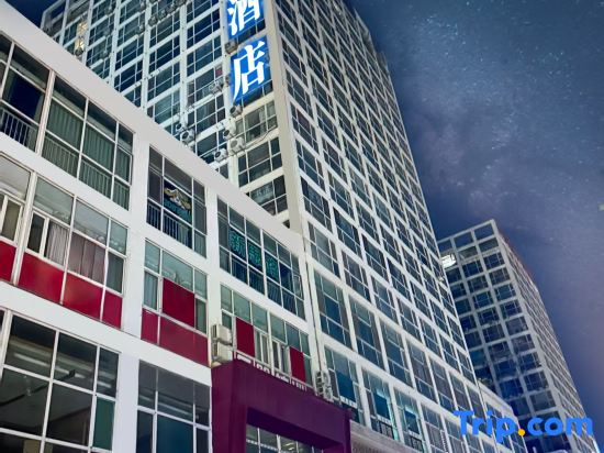 Home Inn (Handan Lianfang Road Congtai Park Branch)