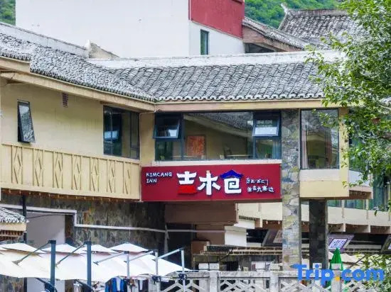 Jiuzhaigou Jimucang Homestay (Goukou)