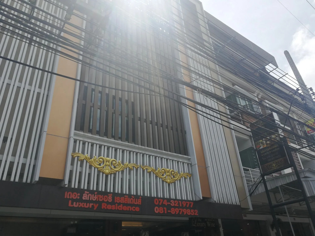 The Luxury Residence
