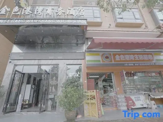 Huangping Golden Harbor Business Hotel