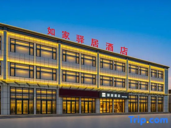 Rujia Yiju Hotel