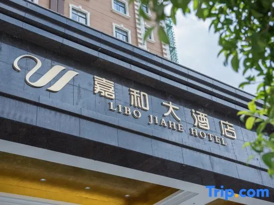 Jiahe Hotel
