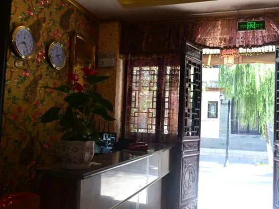 Yinghuawu Inn