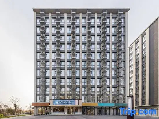 HanTing Hotel (Zibo Daxuecheng Haiyue Longgong)