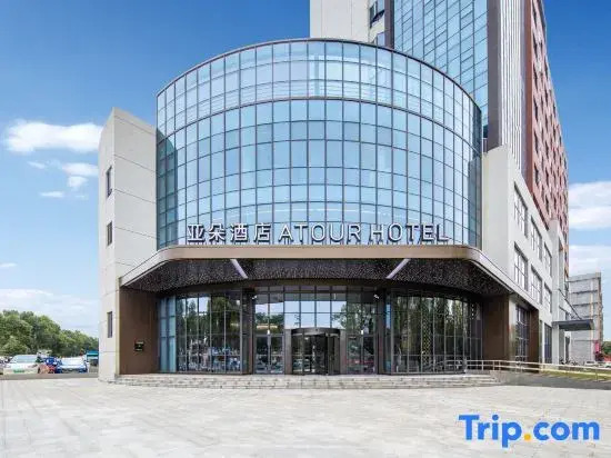Atour Hotel Wenling Zeguo Lingyue Plaza