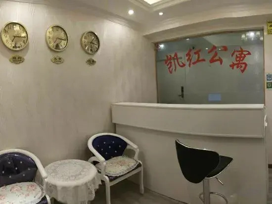 Chongqing Kaihong Apartment