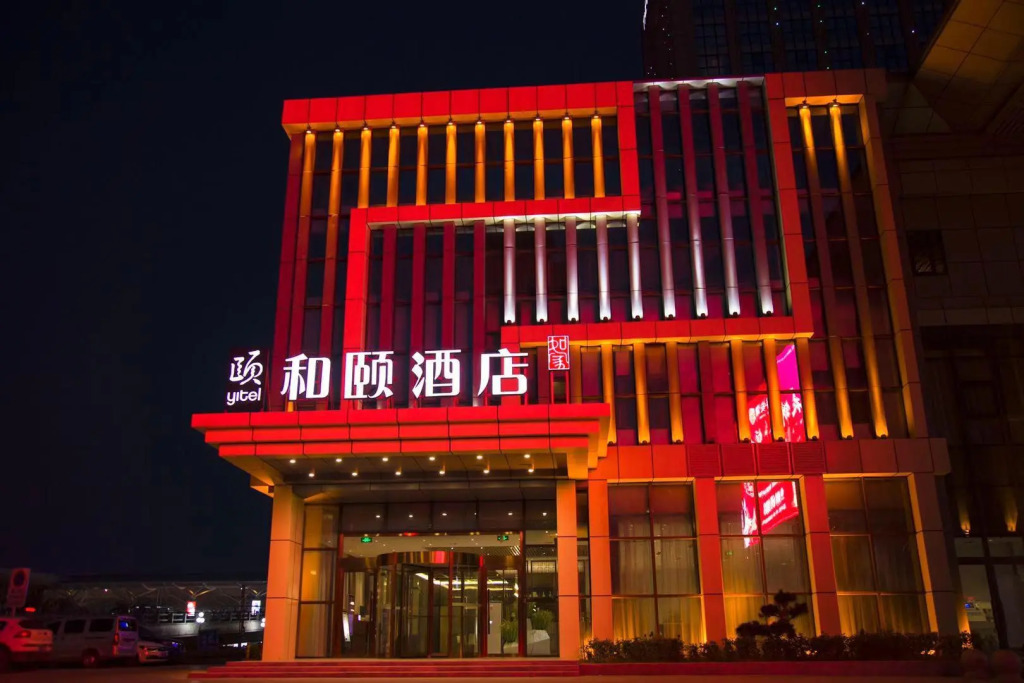Yitel Zhige Hotel Xuzhou High-Speed Railway Station