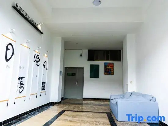 Baoshan Private Space Apartment (Qinghuahai Wetland Park)