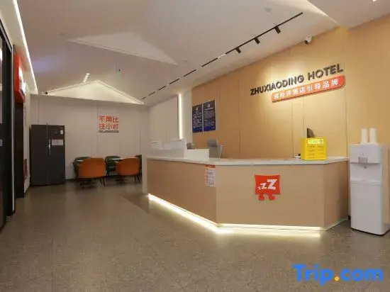 Stay at Xiaoding Hotel Beijing Heshenghui Pingleyuan Subway Station Branch