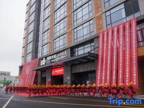 Hien Hotel